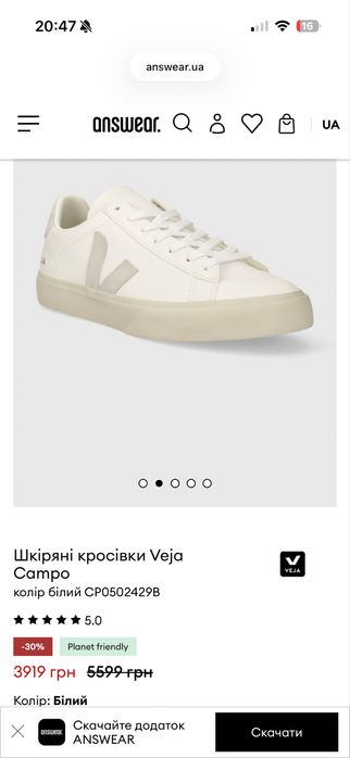 Кеди VEJA кросівки шкіра