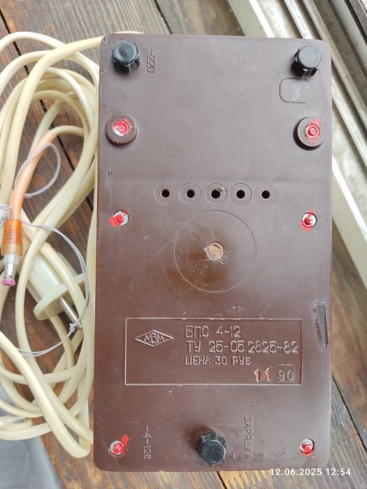 Блок живлення БПС 4-12