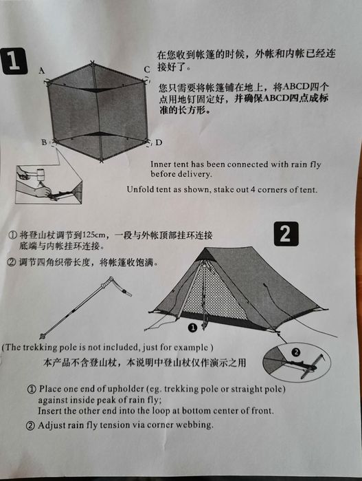 Tenda Ultralight 1050g 4 Estações Lanshan 2