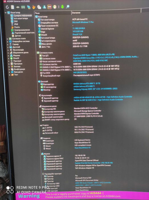 Комп"ютер ігровий. ПК Rayzen 7 5800/ RTX 4060Ti/ 1Tb ssd /RAM 32GB