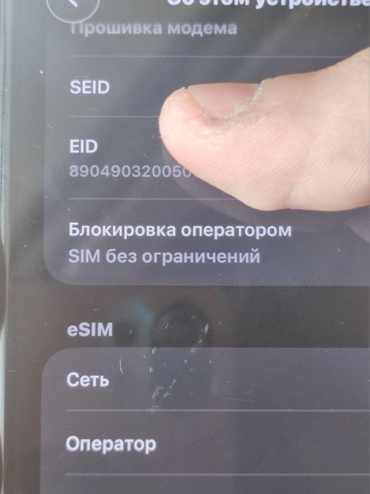 Iphone 11 pro max 512gb
