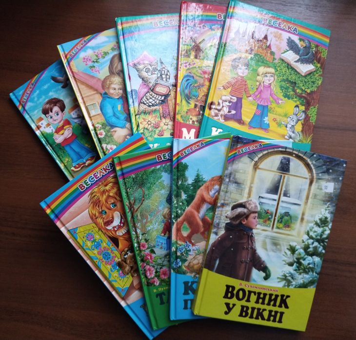 Набір дитячих книг