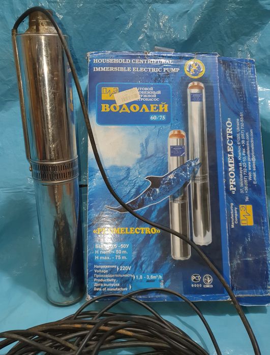 Насос Водолій  БЦПЕ 0,5-63У