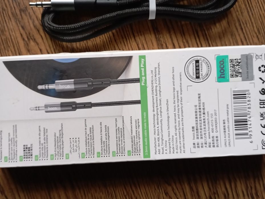 Шнур  НОСО   AUX  штекера 3,5мм оригинал.