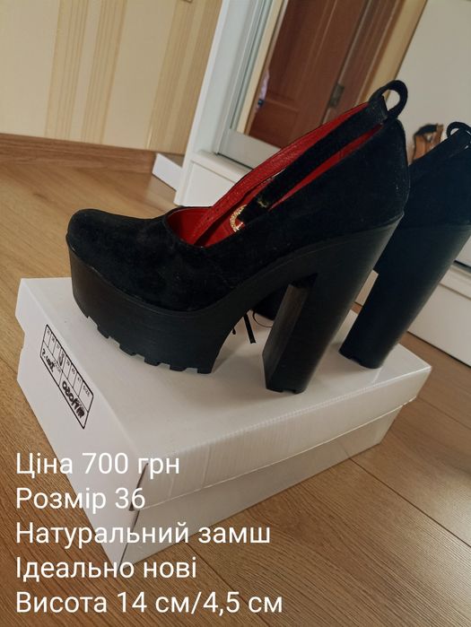 Продам туфли і босоніжки.