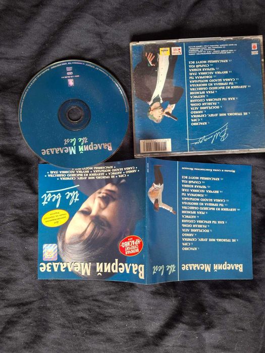 CD альбомы украинский исполнителей