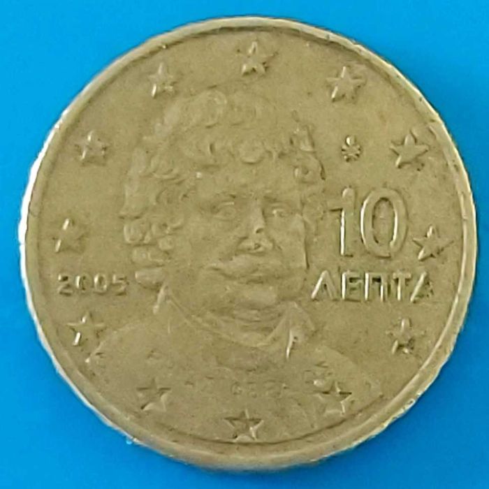 10 Cêntimos de 2005 da Grécia