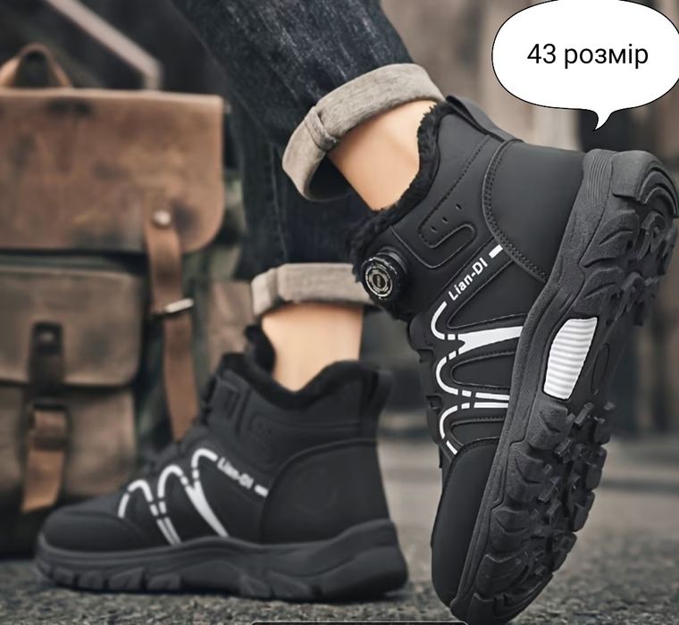 зимние кроссовки мужские стелька 28 см