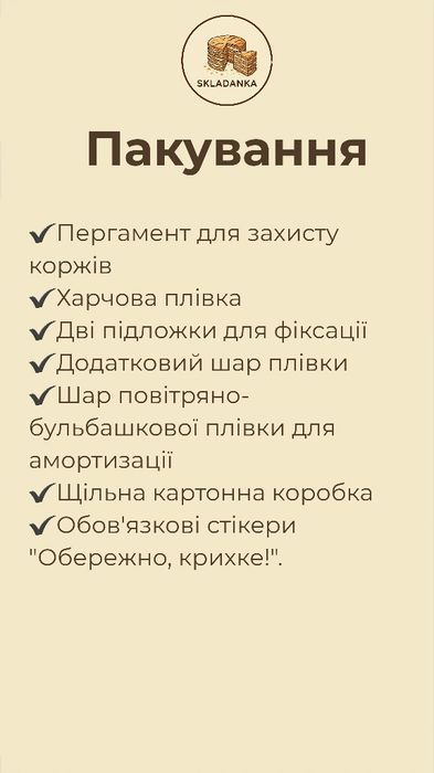 Бісквіт класичний. Основа на торт.