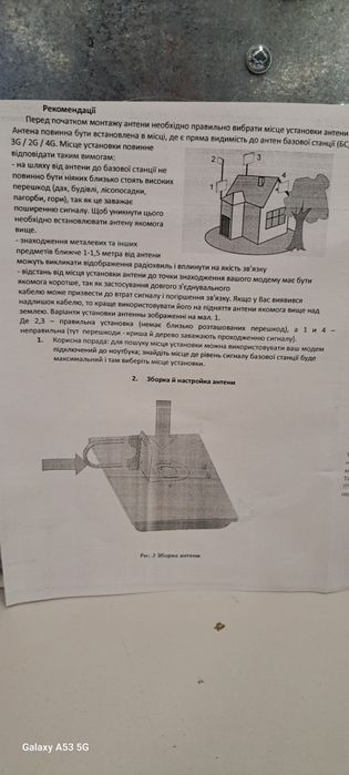Комплект мобильного 4g интернета Антена Мимо Mega,роутер World vision