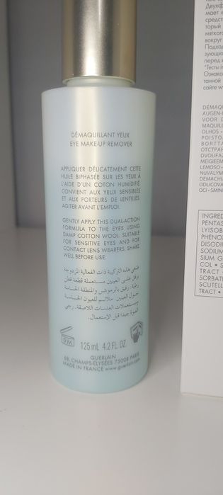 Guerlain olejek do demakijażu 125 ml