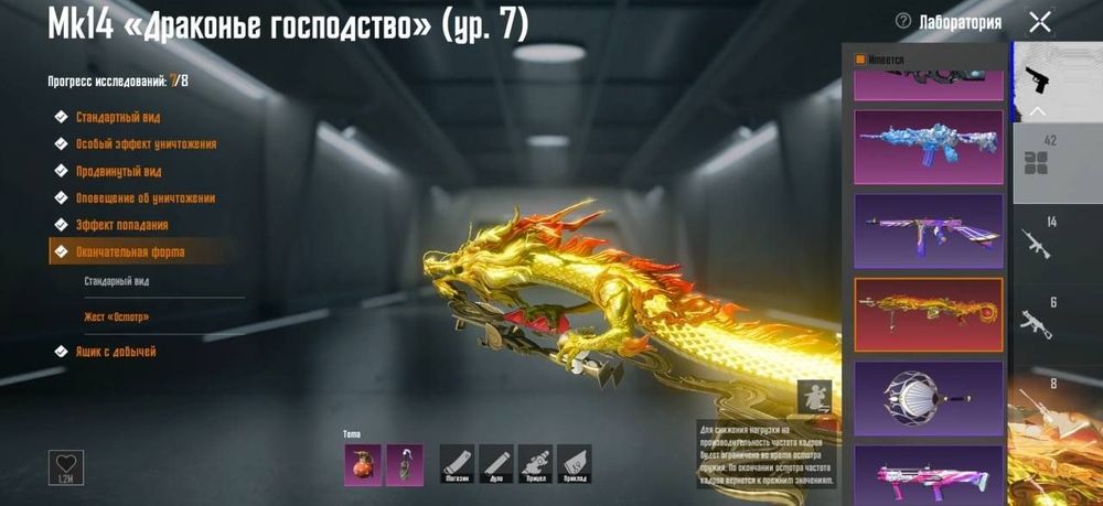 продам акаунт пабг мобаил