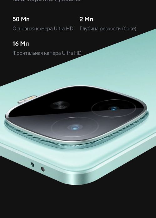 Vivo IQOO Z9 5G 8/256 с NFC +Зарядка 80Вт +Чехол +защ. Пленка