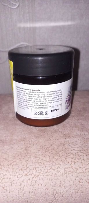 Баттер лавандовый для тела