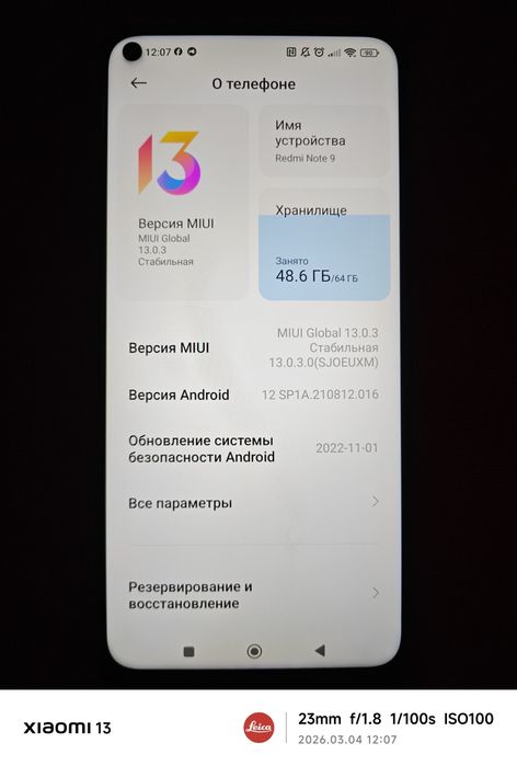 Продам Redmi note 9    4/64    состояние 8/10