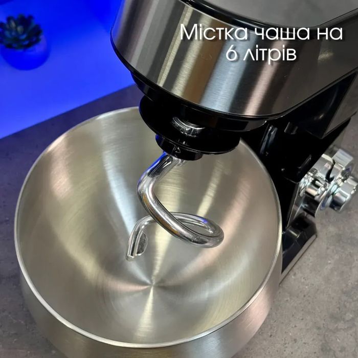 АКЦИЯ‼️Тестомес Миксер Кухонный комбайн 3в1 • СУПЕР МОЩНОСТЬ • Пишите