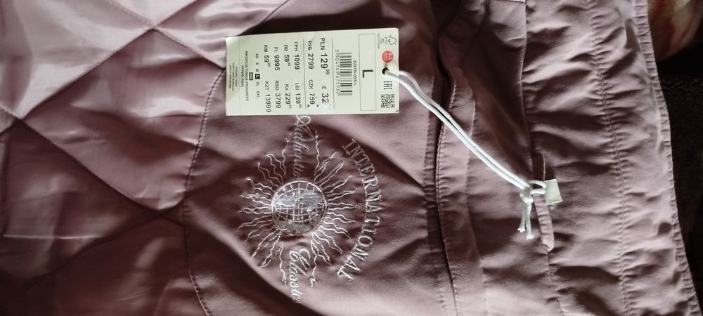 Куртка жіноча, всесезонна