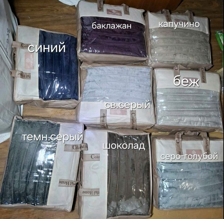 Плед Королівський Шарпей – м'який, теплий, затишний. Опт та роздріб.