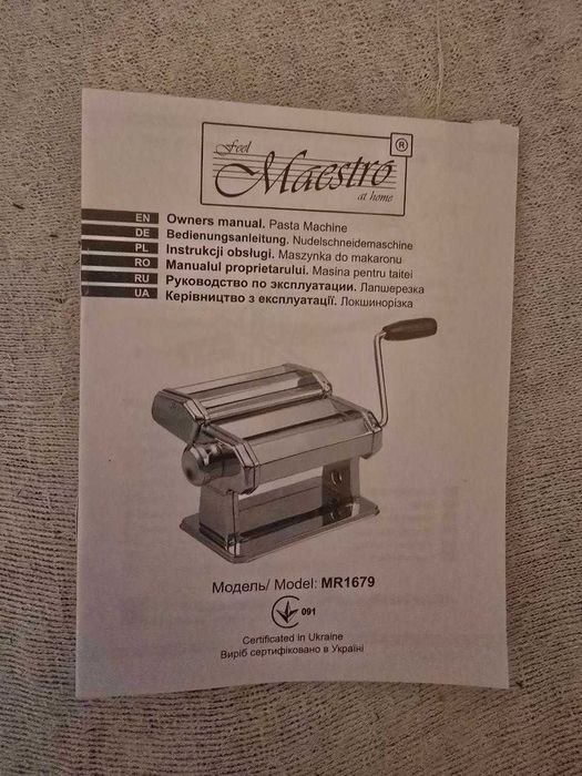 Лапшерізка-тестораскатка Maestro MR-1679
