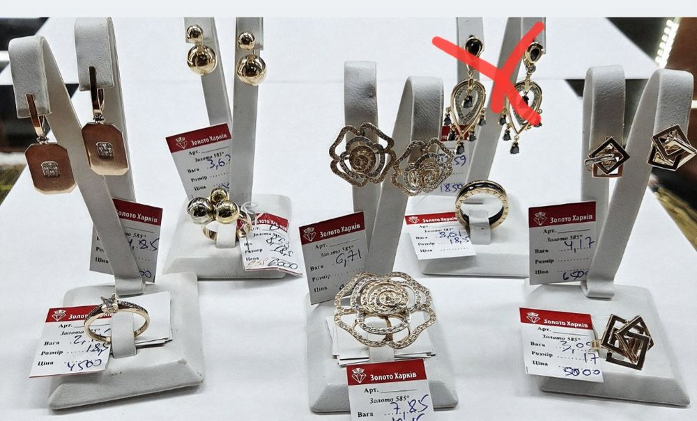 В продаже золотые женские кольца и серьги  585 пробы.