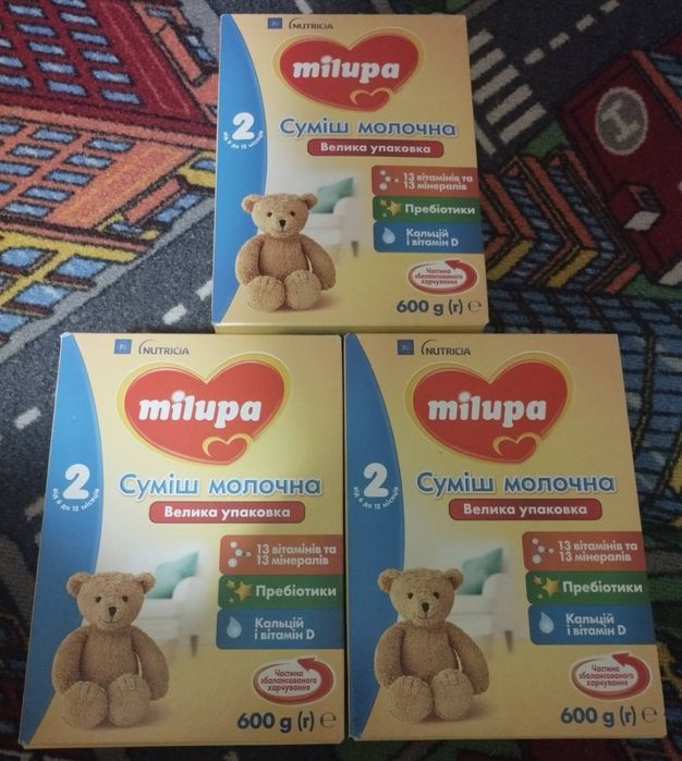 Мілупа 2 (600 грам)