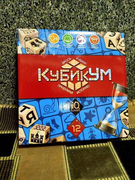 Настольная игра КубикУм