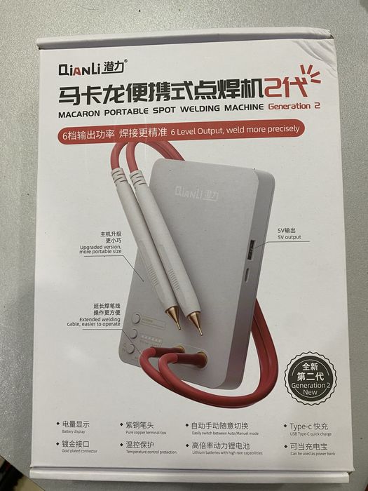 Портативний апарат для точкового зварювання QianLi Macaron 2