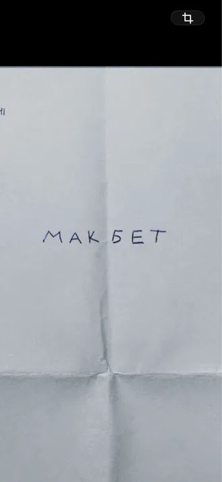 Квитки в театр івана франко Марія Стюарт, конотопська відьма,Макбет,калігула  2,5,10,11,23,30.09