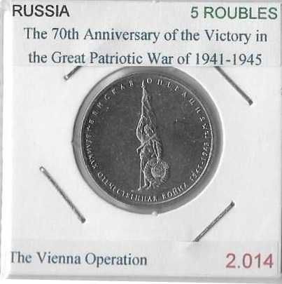 Rússia - - - "70º Aniv. Victória na Guerra 1941 -.- 1945" - - - Moedas