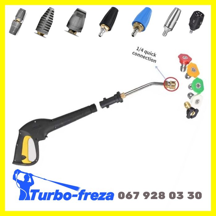 Karcher | Керхер K2 К3 К4 К5 К7 копье адаптер штанга переходник сопло