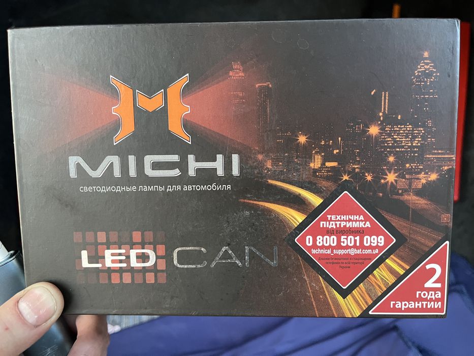 Led лампи Michi hd3