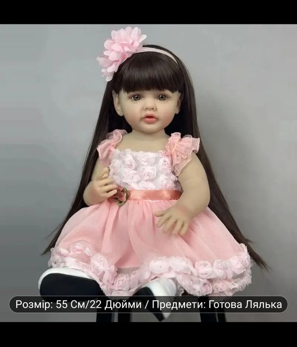 Лялька реалістична reborn