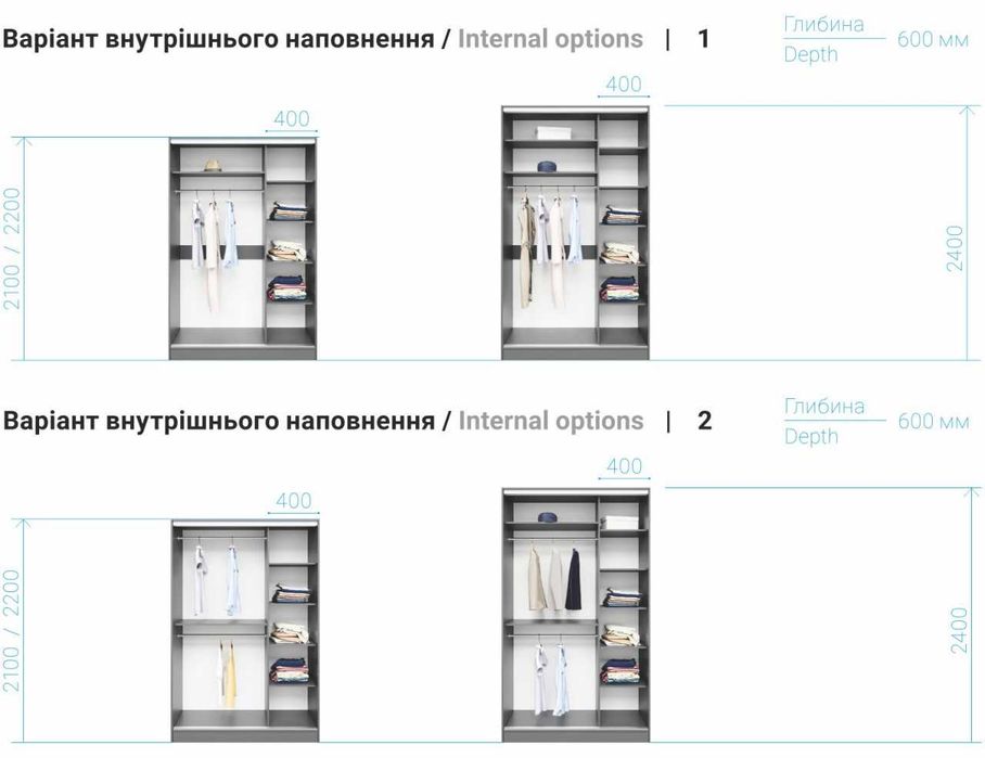 ШАФИ КУПЕ стандартні та під замовлення, доставка та збирання