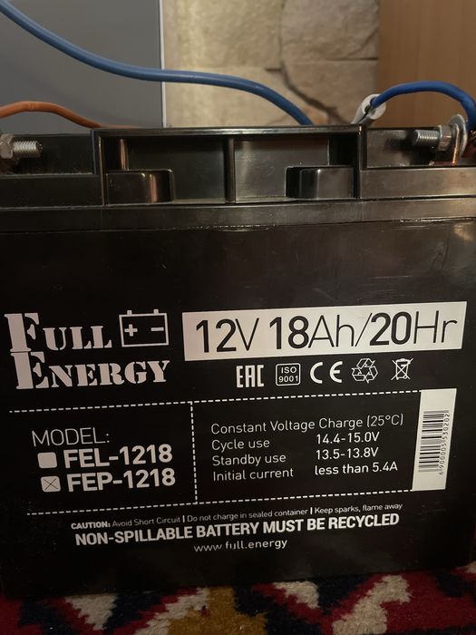 Продам електро станцию