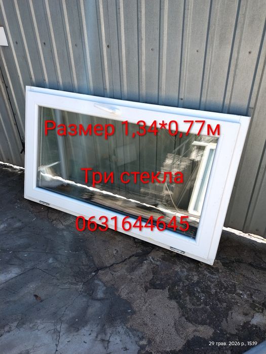 Окна двери металлопластиковые б у
