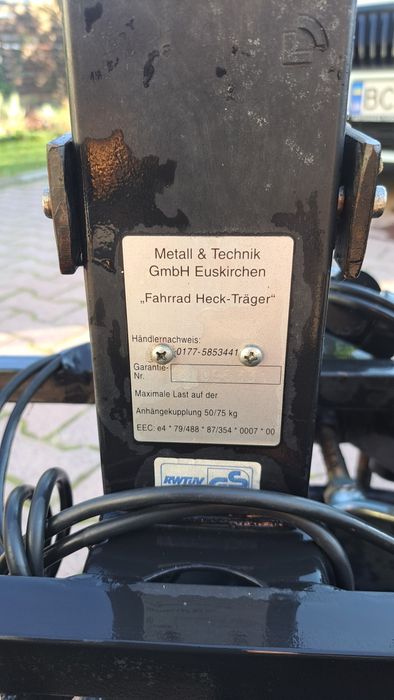 Велобагажник для двох велосипедів