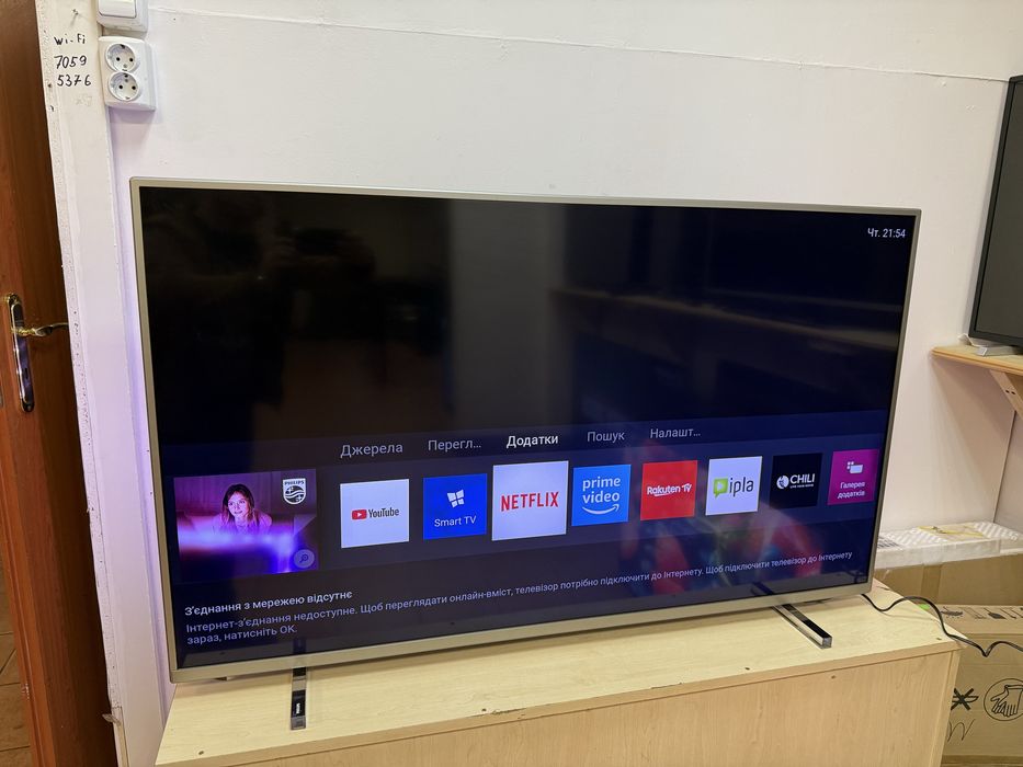 Телевізор Philips 50PUS6754/12 50” 4K Ambilight Smart TV Dolby Vision