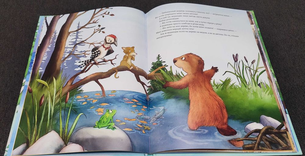 Гість на Різдво — атмосферна різдвяна книга