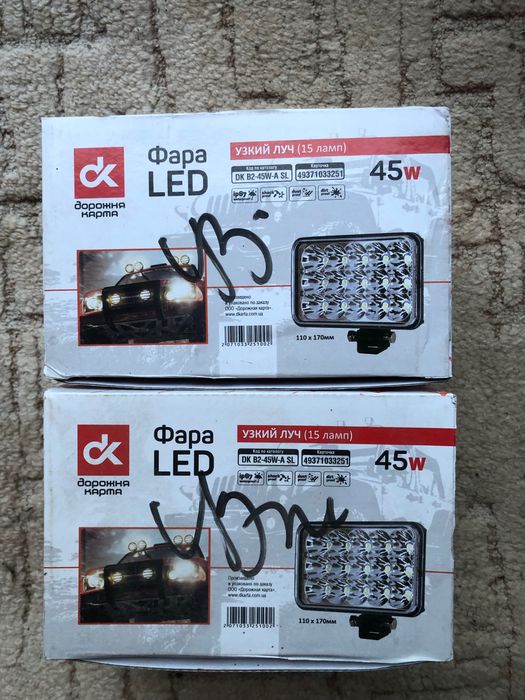 Фара LED 15/16 ламп