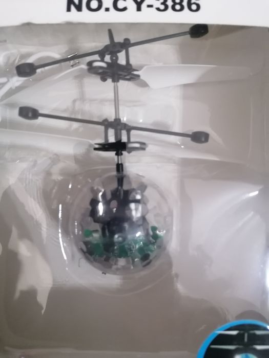 Flying ball, ball