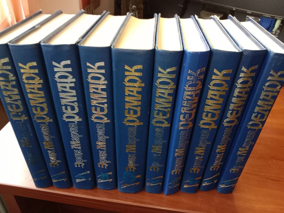 Ремарк. Собрание сочинений. Десять книг