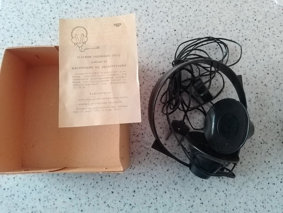Телефон головной ТГ-1. Новый.