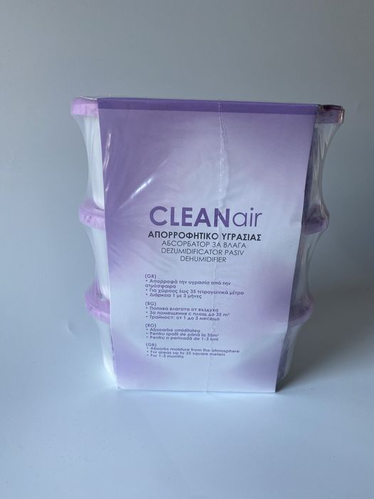 Вологопоглинач,абсорбуючі гранули,набір(3х100грам)