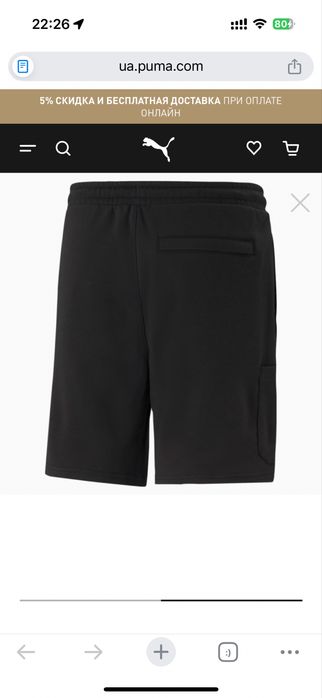 Шорти Puma Classics Cargo Short