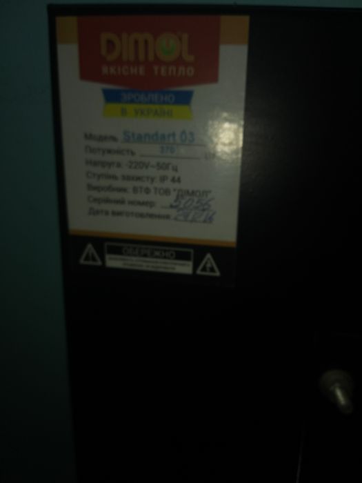 Керамический обогреватель