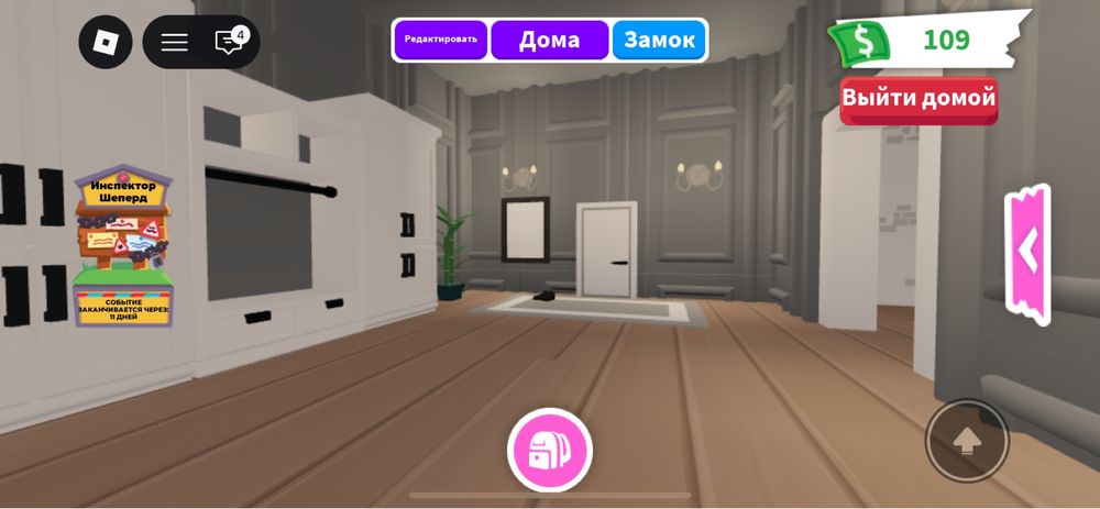Дім адопт мі дом адопт ми роблокс