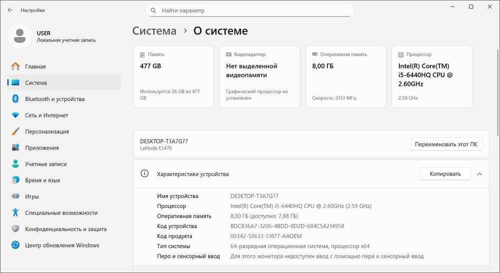 Ноутбук Dell Latitude 5470 14” FullHD i5-6440HQ AMD Radeon R7 M370 АКБ НОВЫЙ (2230_2)