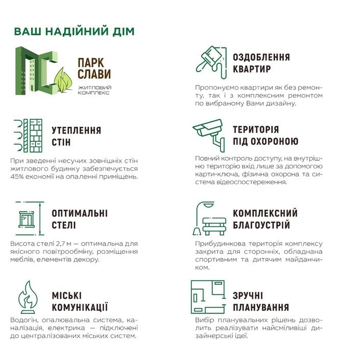 Квартира по акційній ціні,в шикарному місці Києва, поруч з метро.