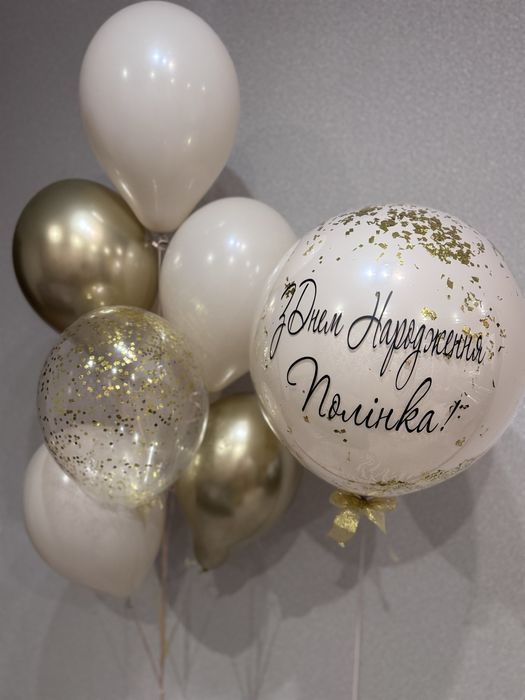 Повітряні кульки до Вашого свята