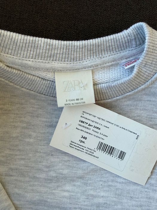 Худі Zara на хлопчика 3 роки